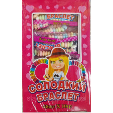 "Солодкий браслет" цукрове драже (48шт/уп)