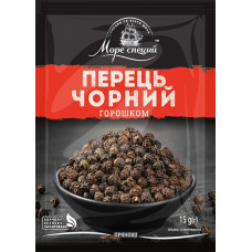 Перець чорний горошокТМ Море Специй  15г/25шт