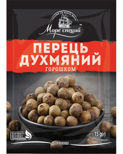 Перець духмяний горошокТМ "Море спецій" 15г/20шт